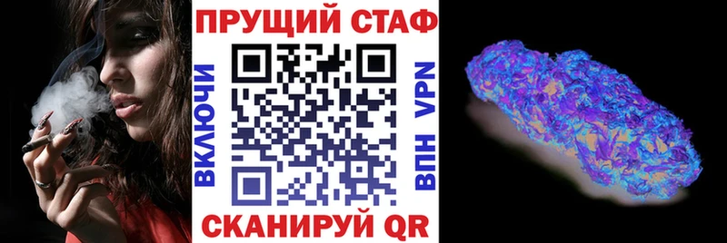 Виды наркоты Кирс Бутират СК KRAKEN сайт Канабис Псилоцибиновые грибы Меф мяу мяу