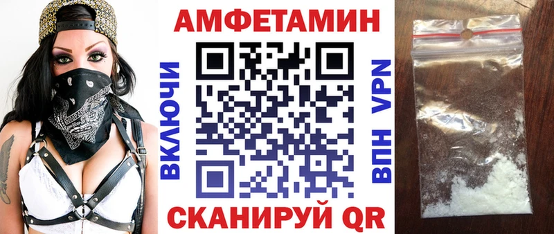 Амфетамин VHQ купить наркотики цена Кирс