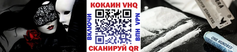 COCAIN Боливия  закладки  Кирс 