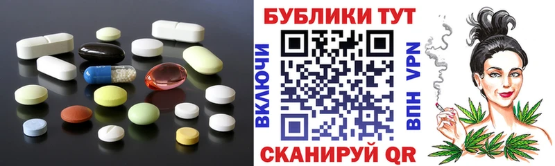 ЭКСТАЗИ таблы  гидра ССЫЛКА  Кирс 