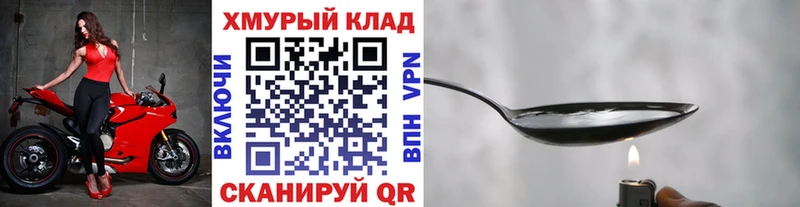ГЕРОИН VHQ  blacksprut онион  Кирс 
