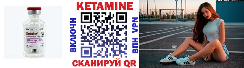где купить   Кирс  кракен ссылки  Кетамин VHQ 