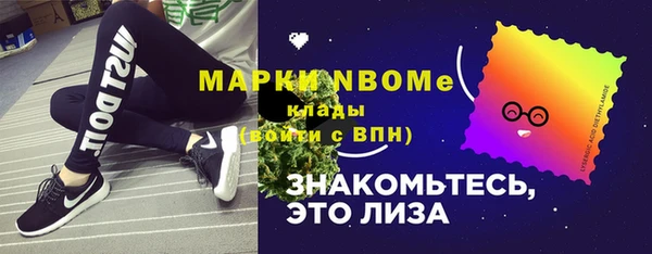 mdma Нязепетровск