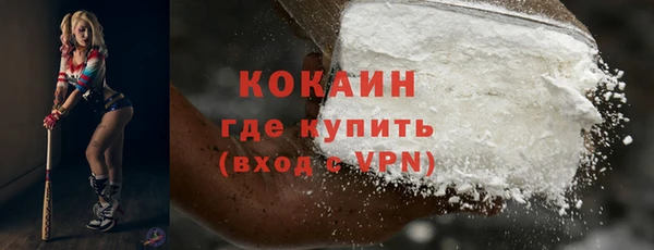 альфа пвп Нягань