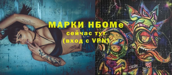наркотики Няндома