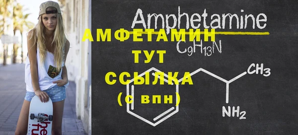 mdma Нязепетровск