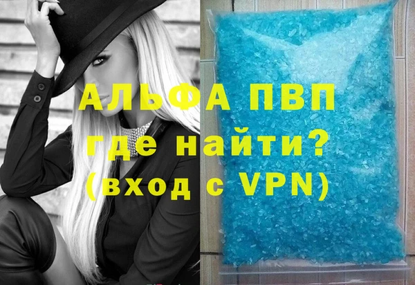 гидропоника Алзамай