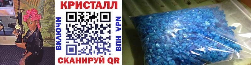 МЕТАМФЕТАМИН пудра  Кирс 