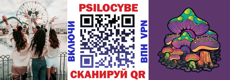 ссылка на мегу рабочий сайт Кирс Псилоцибиновые грибы прущие грибы
